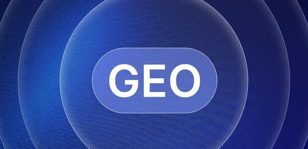 青州市生成式引擎优化赛道升温，盘点 GEO 行业发展态势