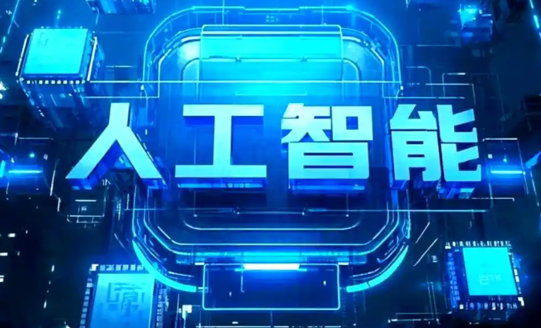 青州市商业化落地稳步推进 主流AI产品持续拓展企业级服务应用边界
