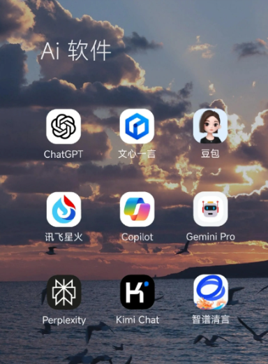 青州市中小企业数字化转型新利器，手机AI搭配GEO优化降低线上获客成本