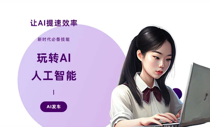 青州市AI技术拆解：手机智能软件检索底层逻辑，读懂GEO优化核心原理
