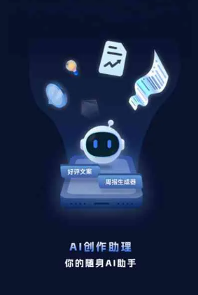 青州市工业制造行业专属GEO优化方案，依托手机AI挖掘精准采购客源