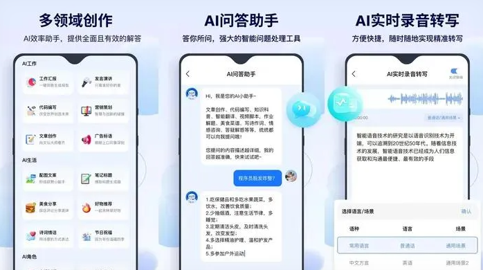 青州市告别SEO同质化内卷，GEO优化开启AI营销新赛道