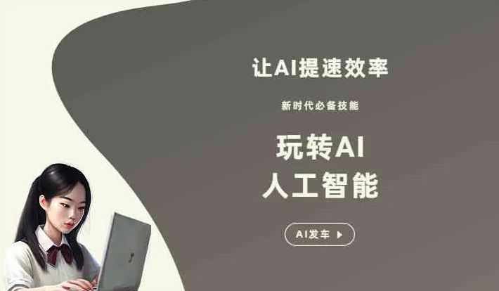 青州市GEO优化完整科普：原理、价值与核心适配场景